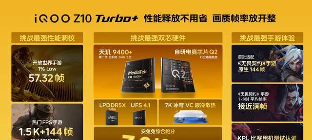 1869元，刚发布的这8000mAh新机，真的太猛了  第2张