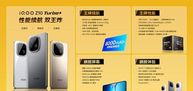 1869元，刚发布的这8000mAh新机，真的太猛了  第4张
