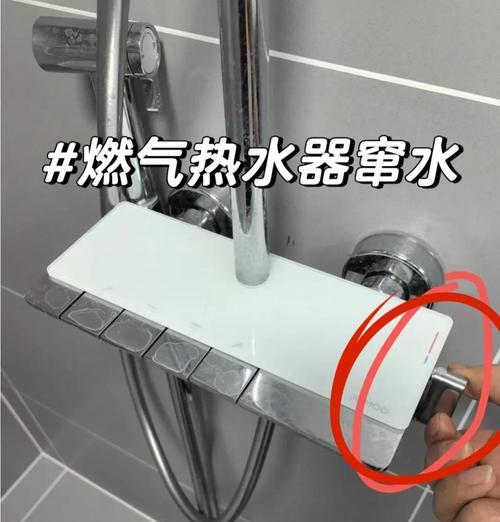 热水器温度异常升高的原因分析及解决方法（探究热水器温度过高背后的问题，有效应对热水器温度异常升高）  第2张