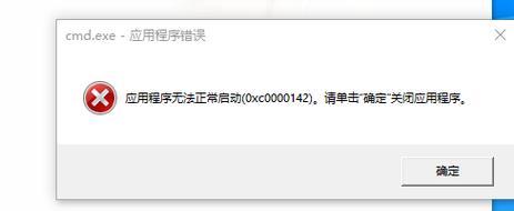 电脑突然无法启动的原因及解决方法（探寻电脑启动问题的根源与解决方案）  第2张