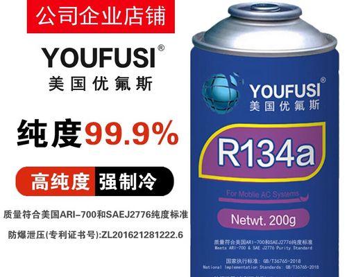 无氟空调不制冷？解决方案全揭秘（无氟空调制冷失效如何应对，让你快速解决问题）  第2张