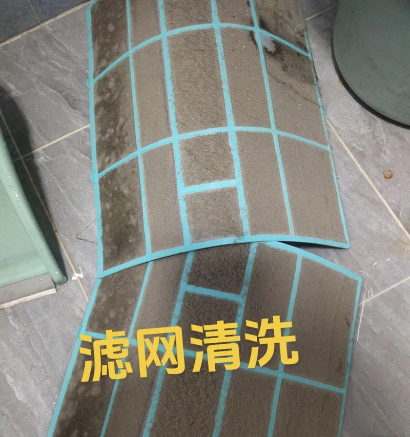 如何正确清洗以挂式空调的过滤网（掌握清洗技巧，确保空调效果和健康）  第2张