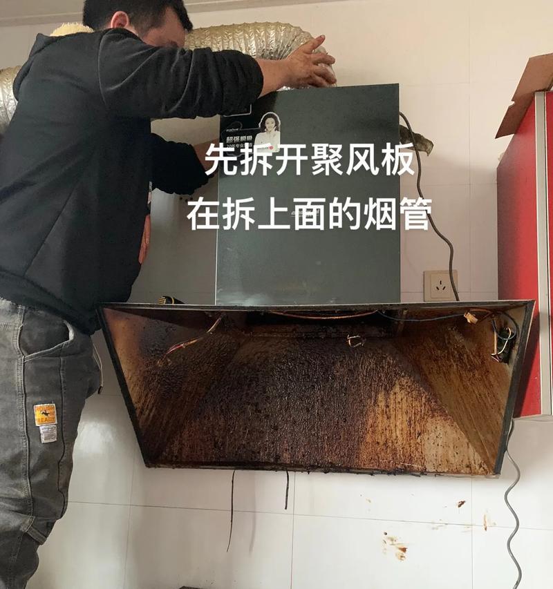 油烟机噪音过大怎么解决（消除油烟机噪音的有效方法）  第3张