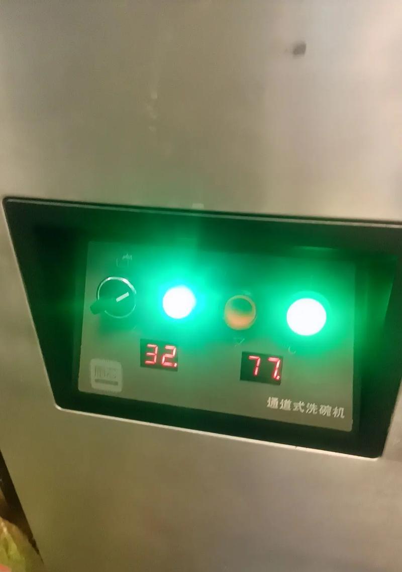 洗碗机E14故障排除指南（解决洗碗机E14故障的实用方法）  第3张