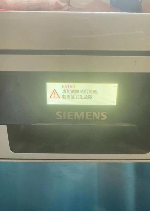 洗碗机E14故障排除指南（解决洗碗机E14故障的实用方法）  第2张