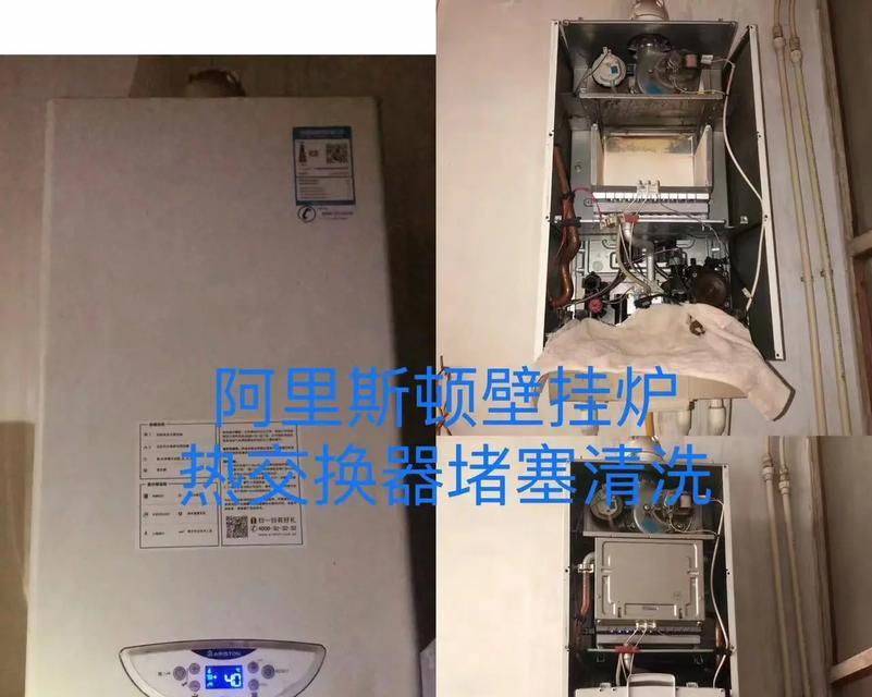 壁挂炉显示零三修理指南（故障排除及维修方法）  第1张