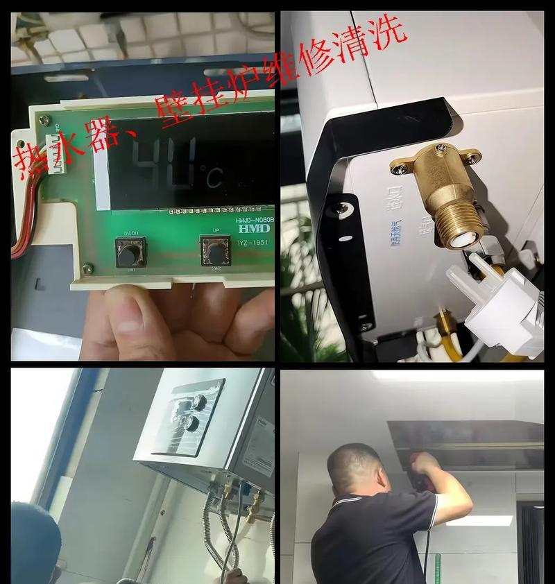 壁挂炉显示零三修理指南（故障排除及维修方法）  第2张