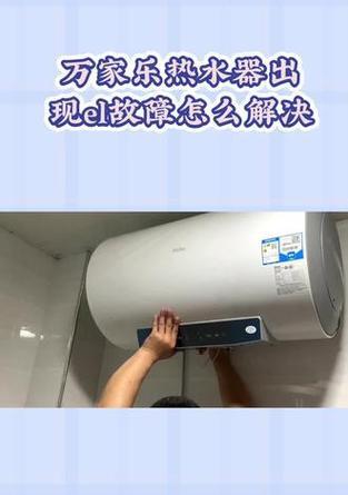 万和热水器不出热水的原因及解决方法（探究万和热水器不出热水的可能原因以及一些简单的解决方法）  第3张