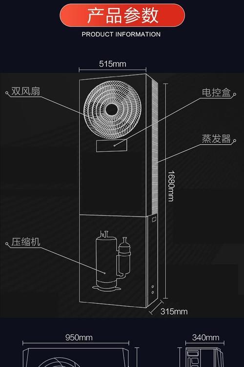 海信空调制冷不良原因分析（诊断与解决方法）  第3张