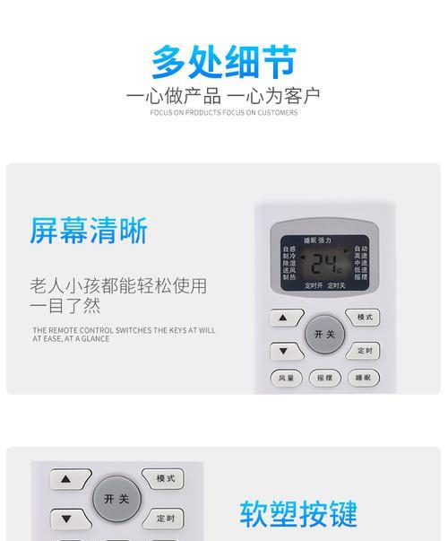 为什么TCL空调无法调至制热模式？（故障排除与解决方法）  第1张