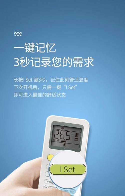 为什么TCL空调无法调至制热模式？（故障排除与解决方法）  第3张