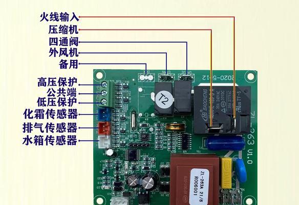 显示器线路板接线方法详解（从接线原则到实际操作，你必须知道的关键要点）  第2张