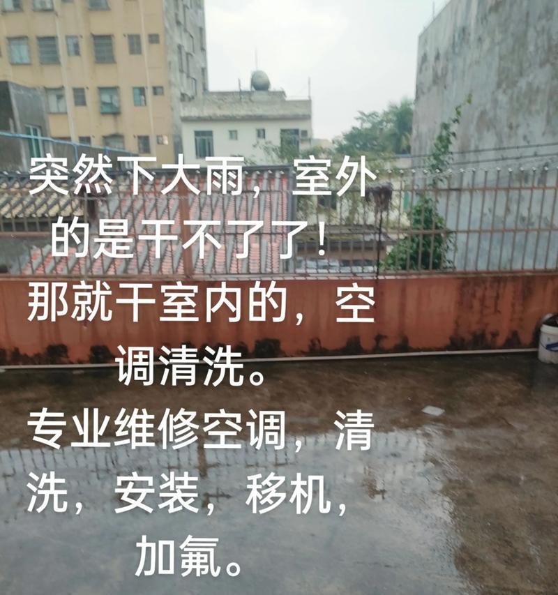 海南空调清洗方法  第1张