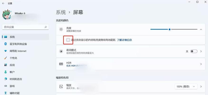 电脑闪屏的原因与解决方法（探索电脑闪屏的种种原因，教你快速解决问题）  第2张