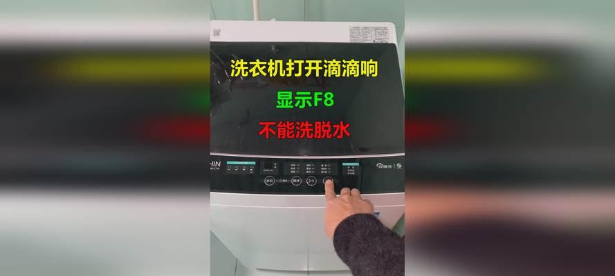 洗衣机按键不工作的原因及解决方法（洗衣机按键失灵可能是由于电路故障或操作问题所致）  第2张