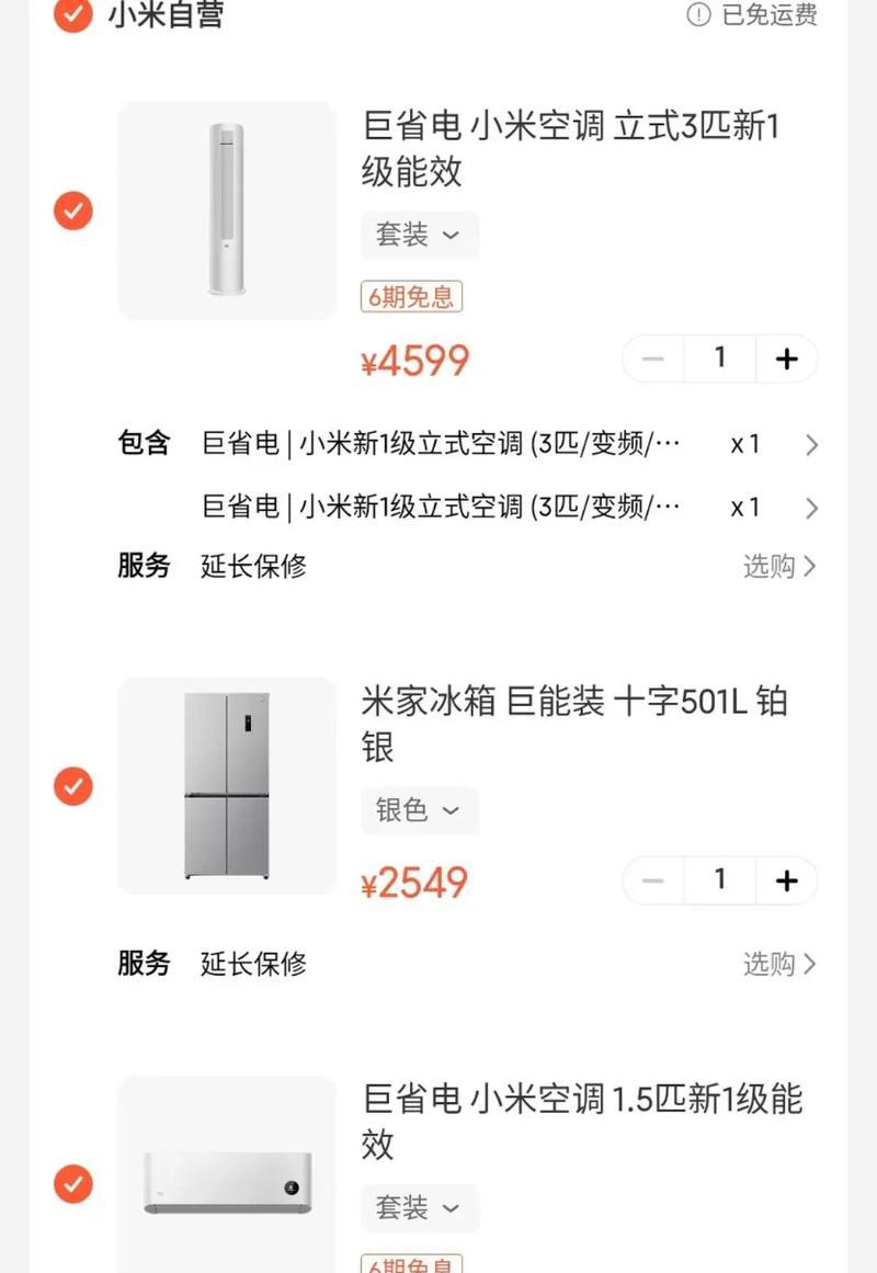 容声冰箱显示F2的原因及解决方法（F2错误代码解析，及其对冰箱使用的影响）  第1张