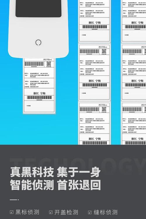 蓝牙打印机清理方法（详细介绍蓝牙打印机清理的步骤和注意事项）  第2张