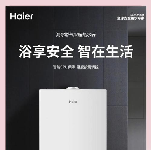 澳柯玛壁挂炉出现E4故障的原因和解决方法（详解壁挂炉E4故障以及应对措施）  第2张