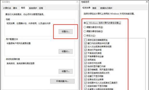 电脑卡顿的原因及解决方法（让你的电脑重获速度，告别卡顿困扰）  第1张