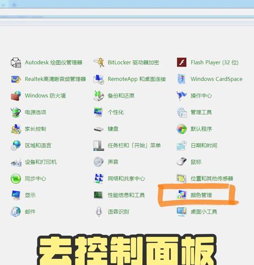 电脑卡顿的原因及解决方法（让你的电脑重获速度，告别卡顿困扰）  第2张