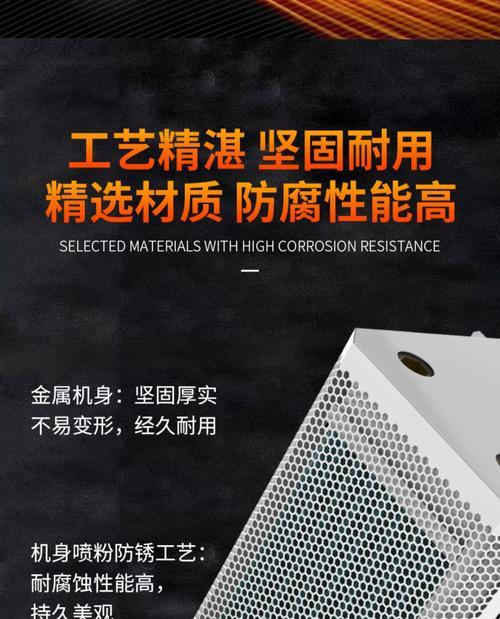 解密以风幕机不会冷的秘密（原理、优势与应用领域探析）  第3张