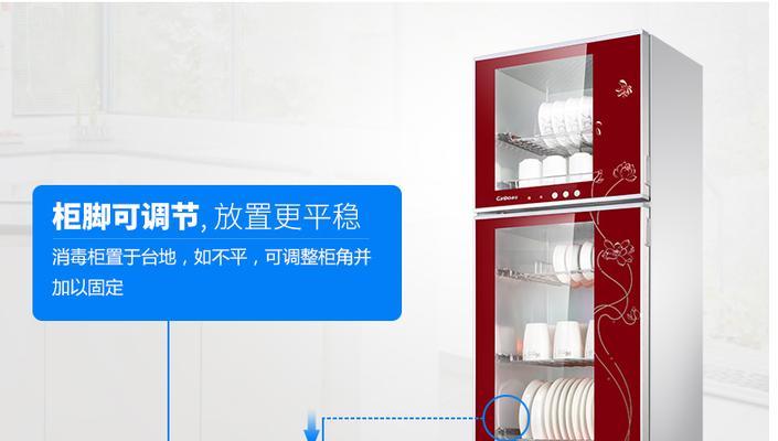 解决康宝消毒柜故障的方法（三种常见故障及修复技巧）  第2张