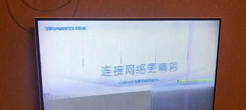 电视频繁重启的问题解析（电视重启原因及解决方法）  第2张