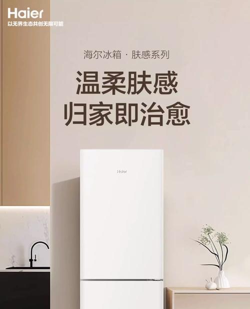 冰箱能通电但不制冷？解析冰箱故障原因和解决方法（探究冰箱通电却无法正常制冷的可能原因及相应处理措施）  第3张