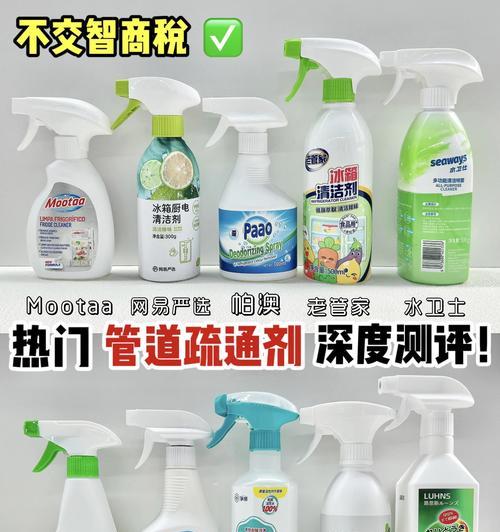 告别冰箱异味的快速解决方法（以冰箱异味去除最快方法，让您的食物始终新鲜如初）  第3张