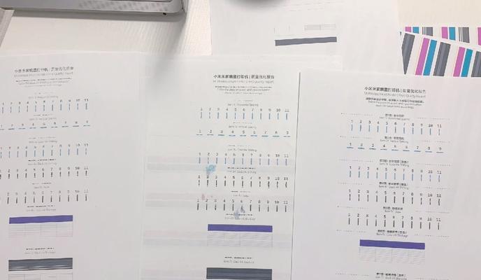 米家打印机卡纸后的处理方法（轻松解决打印机卡纸问题，避免浪费与损坏）  第2张
