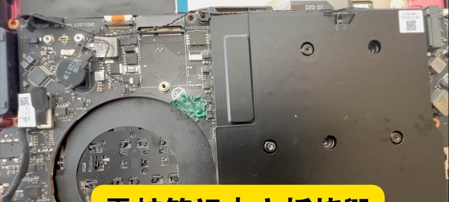电脑主板不启动原因及排除方法（详解电脑主板无法启动的常见原因及排查步骤）  第1张