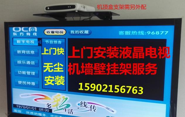 电视机换屏的原因及注意事项（探究电视机更换屏幕的常见原因，为您提供实用的换屏指南）  第2张