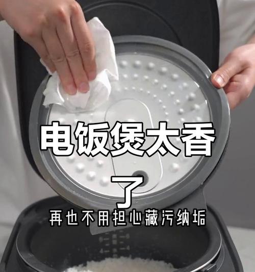 电饭煲煮饭发臭的原因及解决方法（电饭煲煮饭发臭是怎么回事？如何有效解决？）  第3张