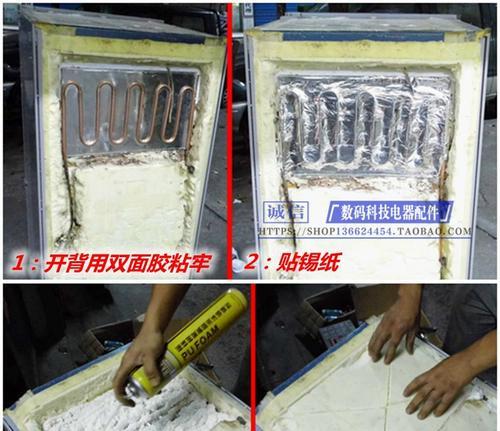冰柜铜管内漏的处理方法（轻松应对冰柜铜管内漏的有效措施）  第1张