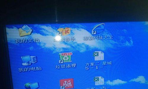 平板显示器出现横线问题的原因及解决方法  第2张
