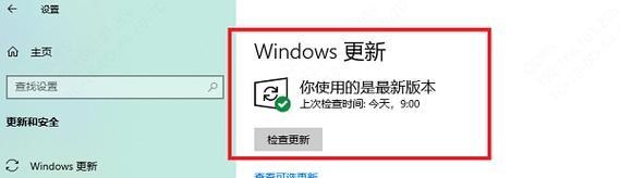 解决电脑黑屏问题的方法（如何快速有效地修复电脑黑屏故障）  第3张