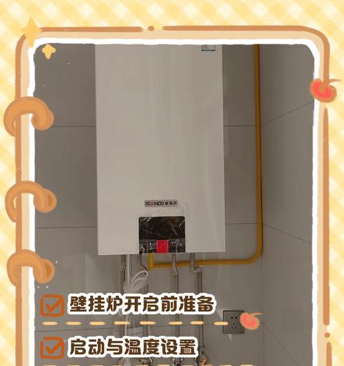 壁挂炉哗啦哗啦响声的原因及解决方法（壁挂炉响声问题分析与解决办法）  第1张