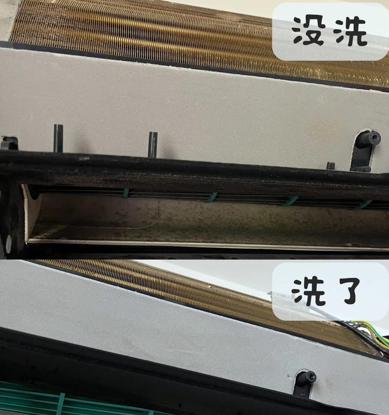 空调滤网清洗步骤及注意事项（保持空调滤网清洁，提高室内空气质量）  第3张