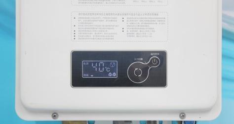 解析以方太燃气热水器11故障及维修方法（深入探讨以方太燃气热水器11故障的含义及应对策略）  第1张
