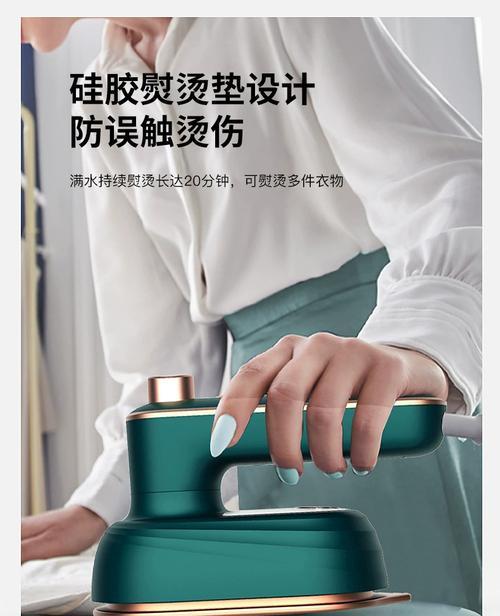 佳立欣挂烫机维修指南（解决佳立欣挂烫机常见问题的技巧与方法）  第2张