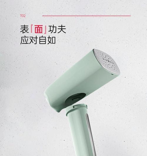 佳立欣挂烫机维修指南（解决佳立欣挂烫机常见问题的技巧与方法）  第1张