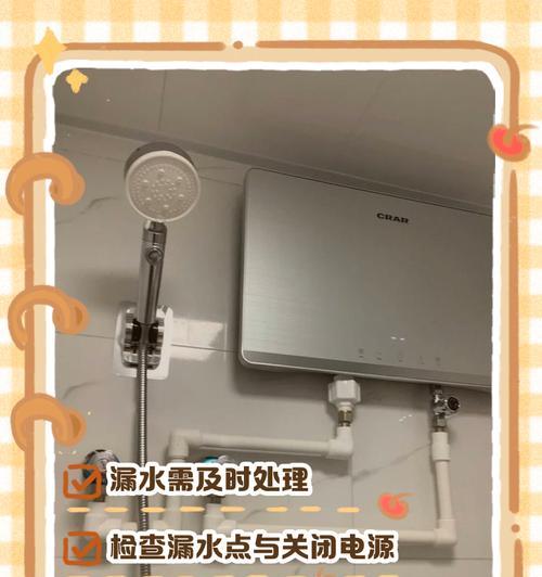 热水器主机漏水的原因及处理方法（及时解决漏水问题，避免后续损失）  第2张