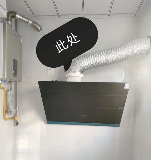 油烟机烟筒黑烟问题解决方法（清洁和维护是关键）  第2张