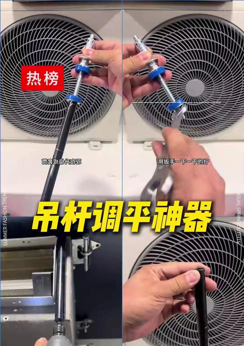中央空调主机噪音过大的解决方法（室内环境改善，享受静谧舒适）  第1张