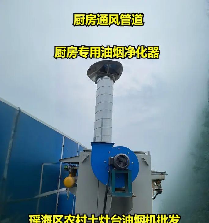 开福区清洗油烟机收费标准解析（详细介绍开福区清洗油烟机的收费及注意事项）  第2张