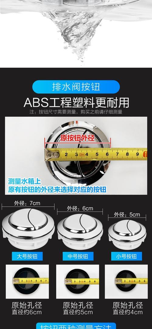 马桶进水阀原理解析（深入了解马桶进水阀的工作原理与组成）  第1张