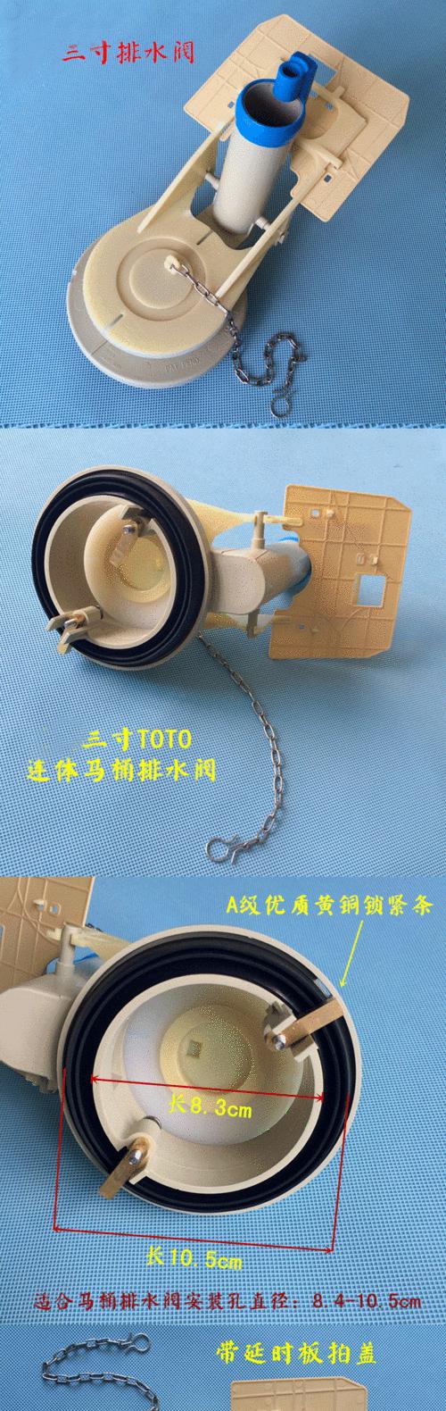 马桶进水阀原理解析（深入了解马桶进水阀的工作原理与组成）  第3张