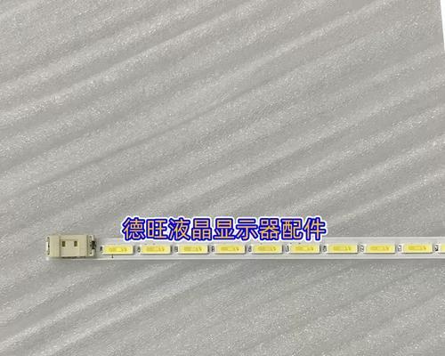 如何解决显示器灯条出现亮条问题（灯条亮条问题的原因及解决方法）  第3张