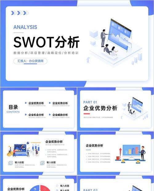 欧胜热水器的技术分析与优势介绍（领先科技打造智能舒适生活）  第2张