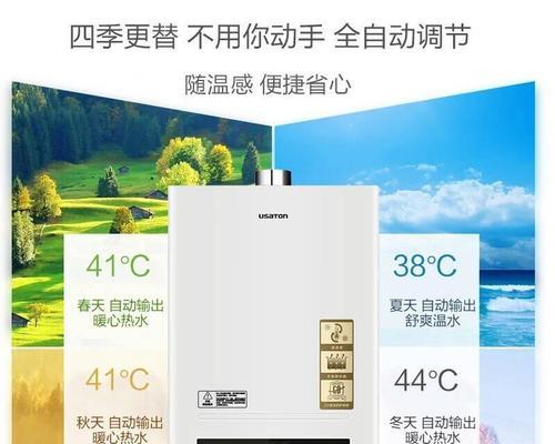 阿斯丹顿热水器的高性能和优质品质（探索阿斯丹顿热水器为家庭带来的舒适生活体验）  第1张